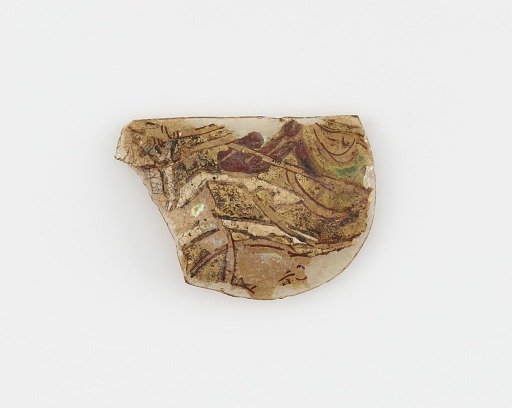 Islamic Glass Fragment