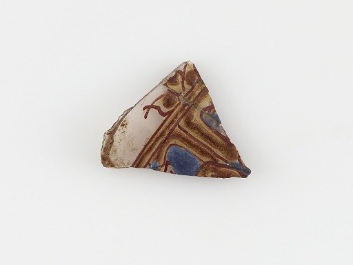 Islamic Glass Fragment