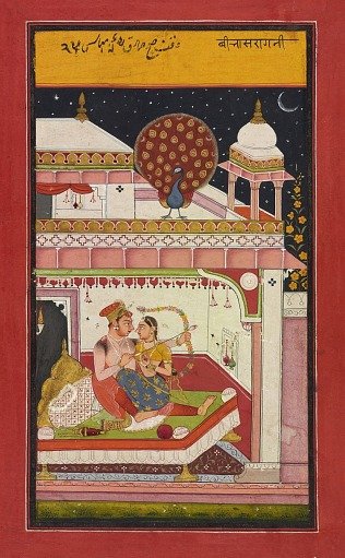 Vibhasa Ragini