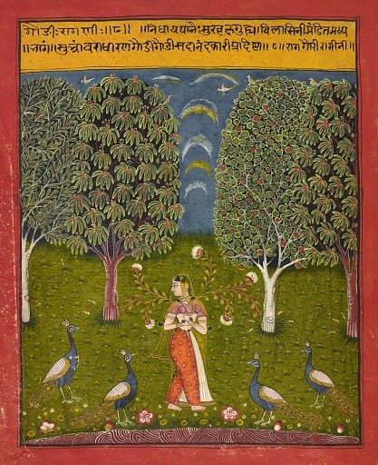 Gauri Ragini, folio from a <em>Ragamala</em>