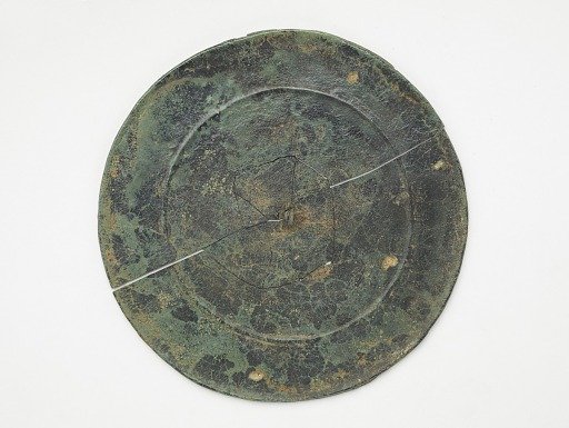 Fragments of Mirror