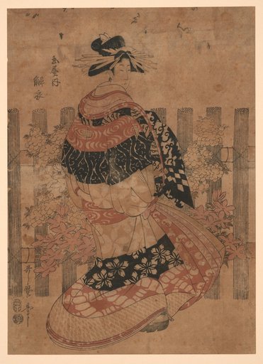 The Courtesan Tokikinu from the Tamaya House