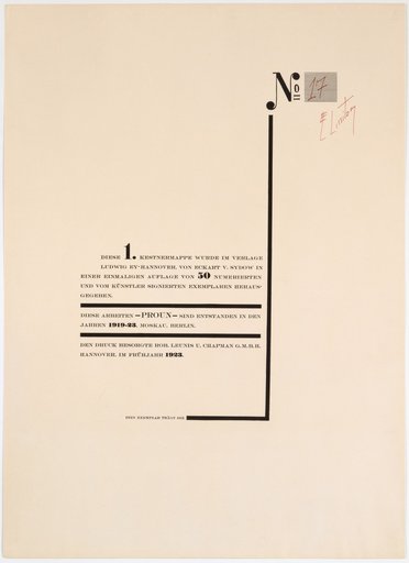 Supplementary Sheet (Imprint)