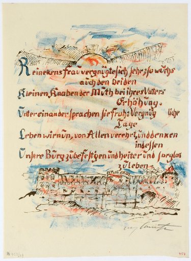 Above the text, a sun with rays; below, a castle
