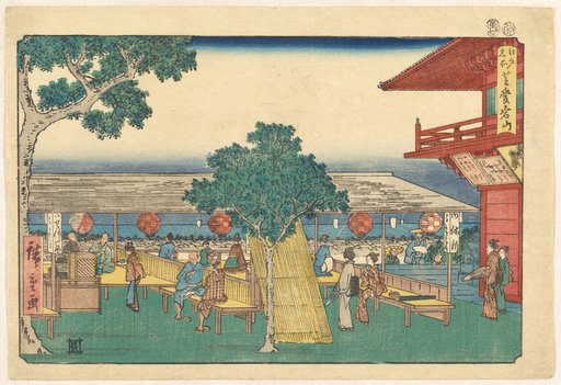 The Hill of Atago (Atagoyama) in Shiba