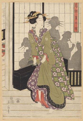 The Kabuki Actor Bandō Hikosaburō V as Ran no Kata