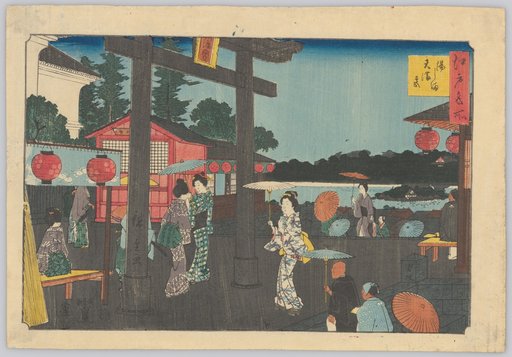 Distant View from Kasumigaseki