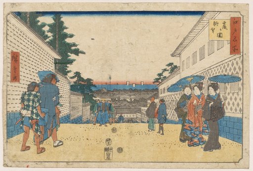 The Ryūsenji Temple (Fudōson) in Meguro