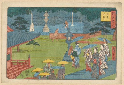 Before the Gates of Sakura