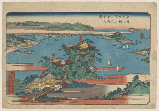 Eight Views from the Summit of Mount Tobiishi and Kinryūin in Kanazawa