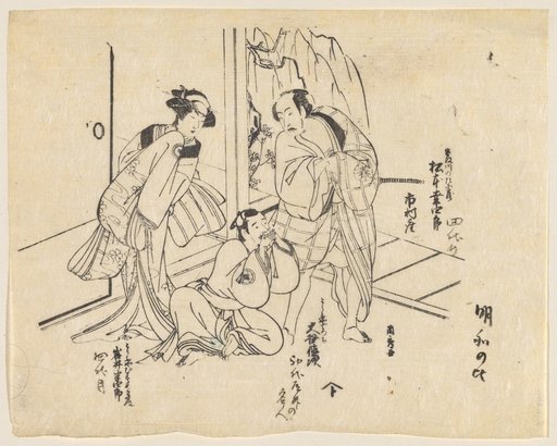 Fan Print with the Kabuki Actors Matsumoto Kōshirō IV, Iwai Hanshirō IV, and Ōtani Tokuji in the Play Sumidagawa Yanagi no Dateginu