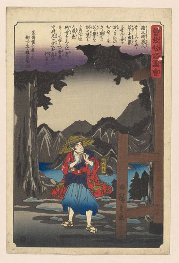 Hakoō comes of age