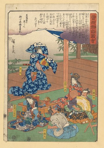 Sukenari's dance before Kudō Suketsune and Ōtonai