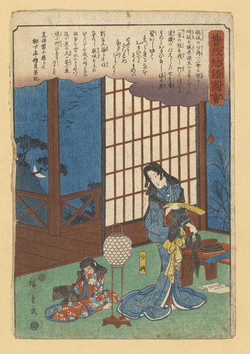Kewaizaka no Shōshō cuts her hair to become a nun