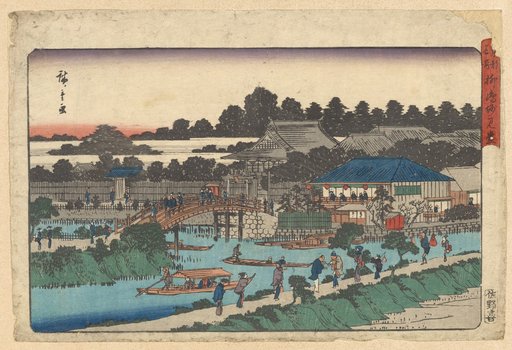 The Myōken Temple on the Island of Yanagishima