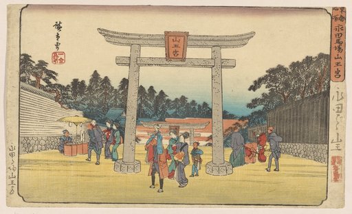 The Sannō Shrine at the Nagata Riding Ground (Nagatababa)