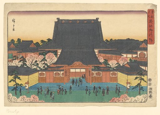 The Nishi Honganji Temple (Gomonzeki) in Tsukiji