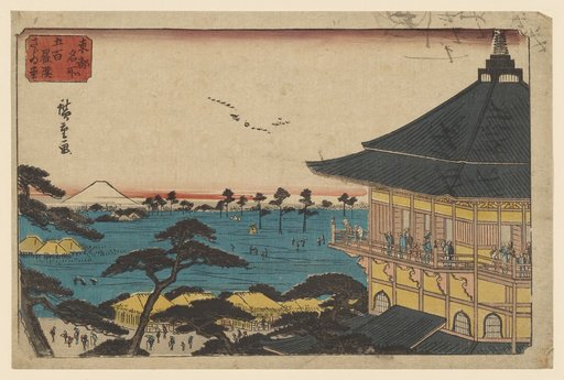 The Sazai Hall in the Temple of the Five Hundred Arhats
