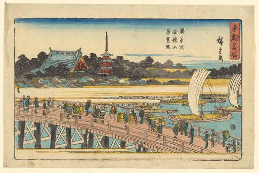The Azuma Bridge (Azumabashi) and the Asakusa River (Asakusagawa) from the Kinryūzan Temple