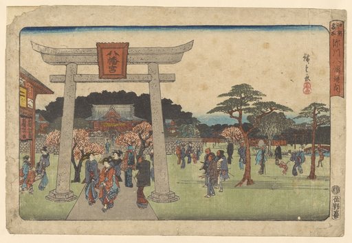 The Surroundings of the Hachiman Shrine in Fukagawa