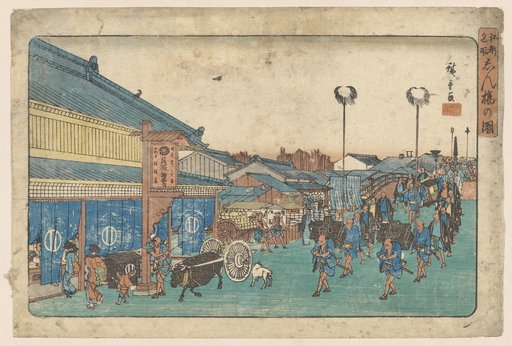 View of the New Bridge (Shinbashi)