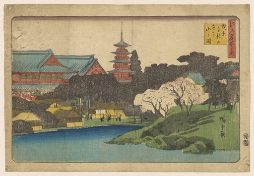 View of Benten Mountain (Bentenyama) at the Kinryūzan Temple in Asakusa