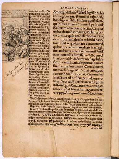 Four Theologians Discuss the Punishment of Heretics