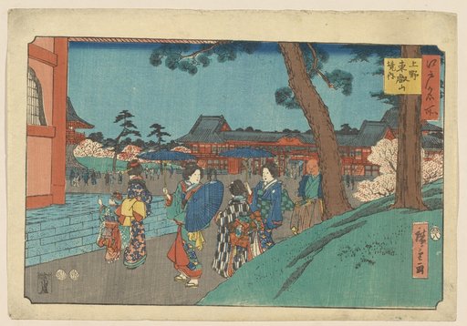 The Surroundings of the Tōeizan Temple in Ueno
