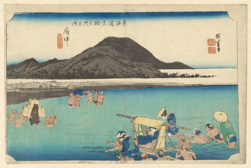 Fuchū: The Abe River (Abegawa)