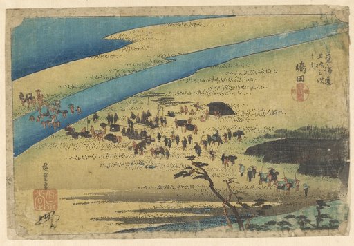Shimada: The Suruga Shore of the Ōi River