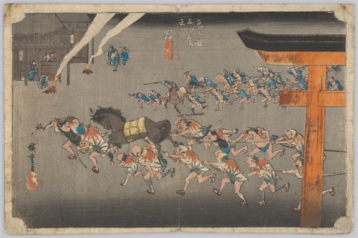Miya: Festival of the Atsuta Shrine