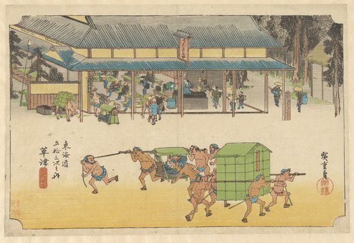 Kusatsu: The Famous Post Station