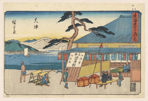 Ōtsu