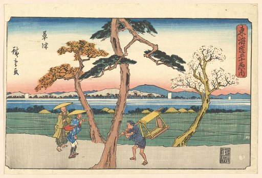 Kusatsu