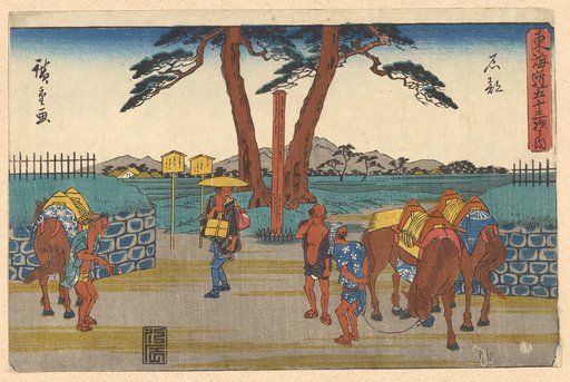 Ishibe