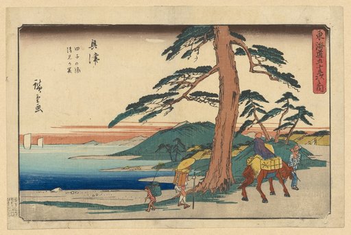 Okitsu: The Bay of Tago and Kiyomigaseki