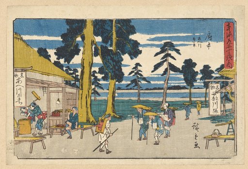 Fuchū: Distant View of the Abe River (Abegawa)