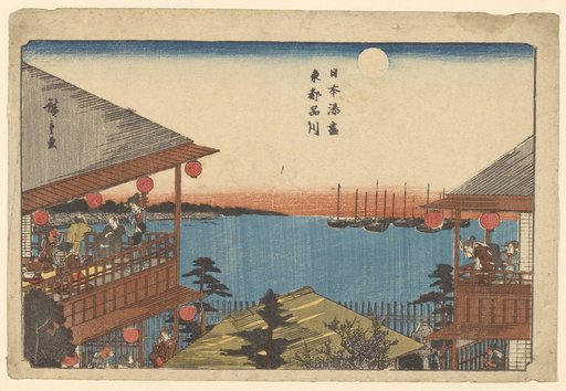 Shinagawa in the Eastern Capital