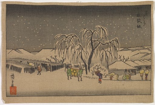 Yoshiwara Emonzaka