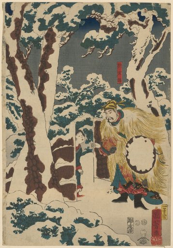 In the Snow, Gentoku Kōmei Visits for the Third Time