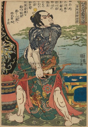 Kanchikotsuritsu Shuki