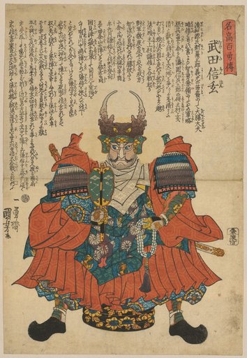 Takeda Shingen