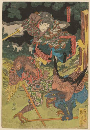 Kuramayama