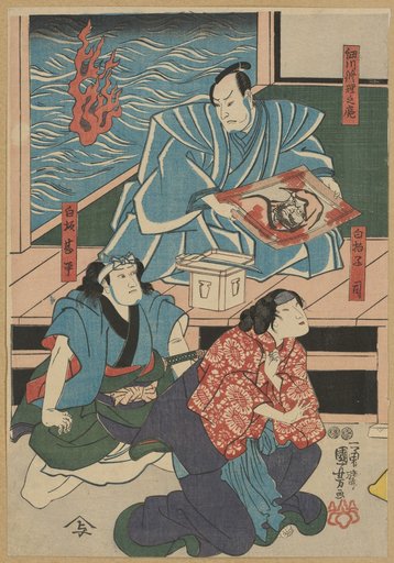 Scenes from the Kabuki Play The True Story of Takagi Oriemon