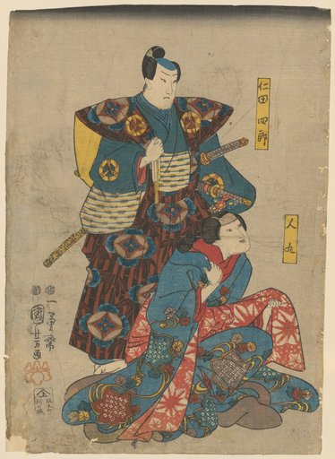 Scene from the Kabuki Play Ichinotani mushae no iezuto