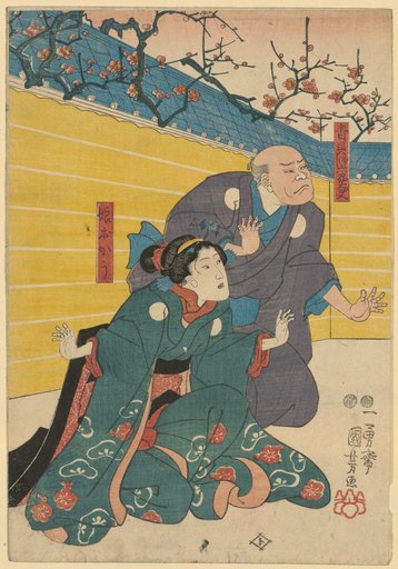 Scene from the Kabuki Play Kajiwara Heizō homare no ishikiri