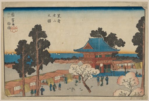 Mount Atago in Shiba