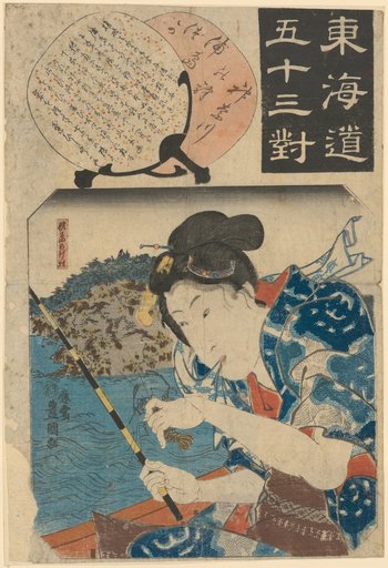 The Station of Kanagawa and the Grave of Urashima