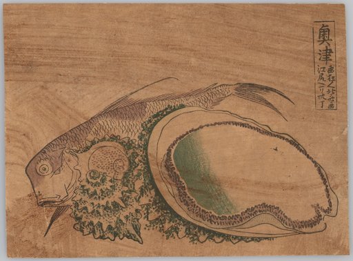 Okitsu, one Ri and 30 Chō to Ejiri