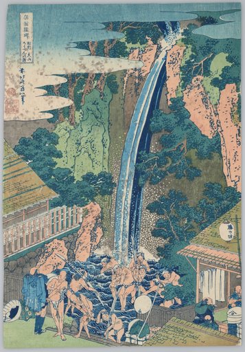 The Rōben Waterfalls in Ōyama in the Province of Sagami